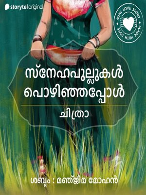 cover image of Snehapullukal Pozhinjappol